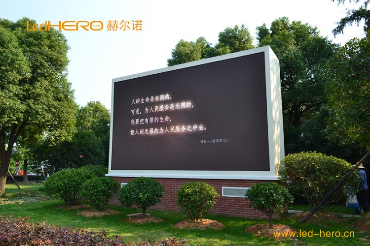 戶外廣告顯示屏_戶外LED格柵屏-赫爾諾